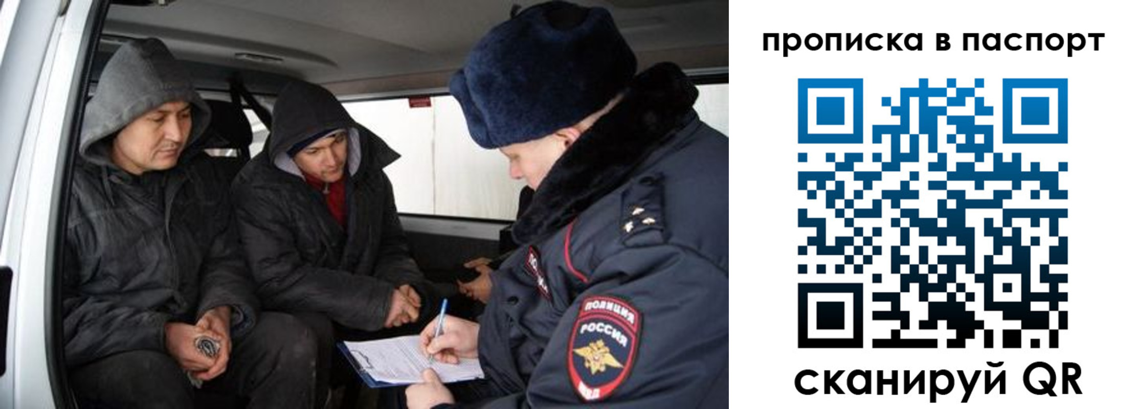 где прописаться в Владивостоке